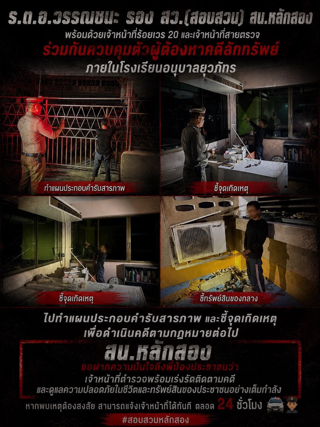 content_2