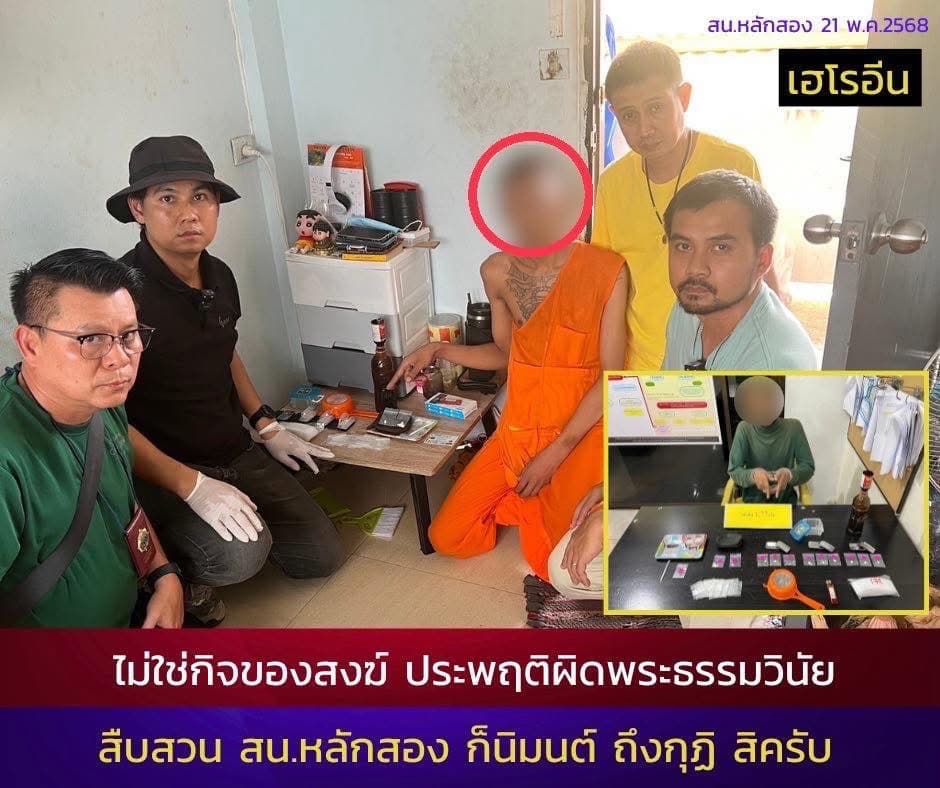 news_2