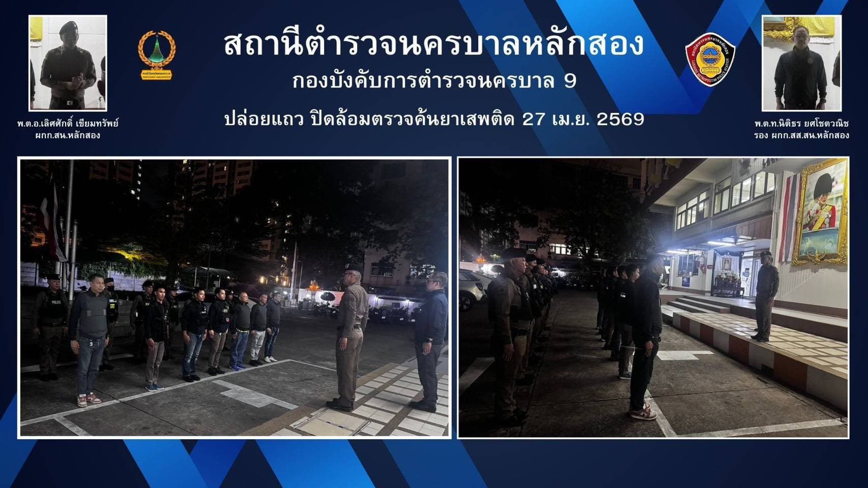 news_2